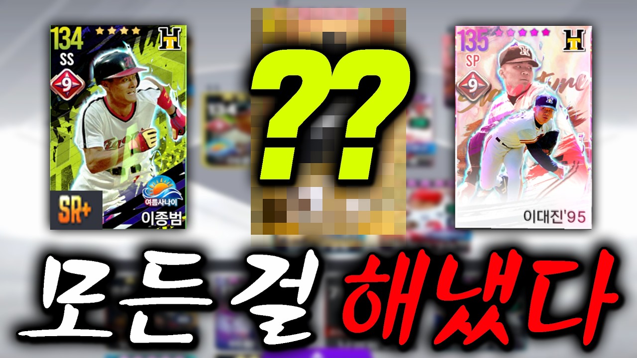 드디어 끝판왕까지 먹어버린 축캐 애청자 계정 근황 ㄷㄷ