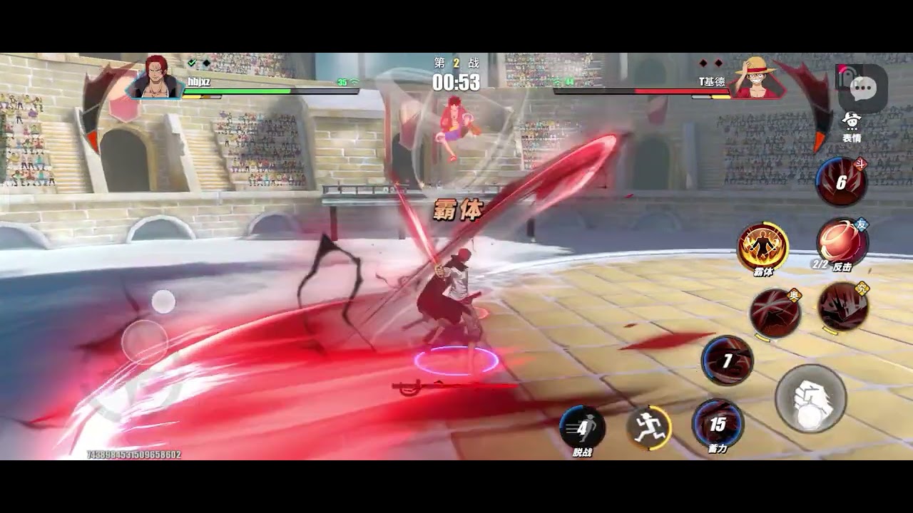 วันพีชลูฟี่VSแชงคูส