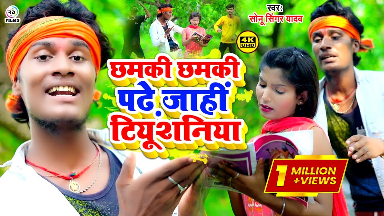 #VIDEO