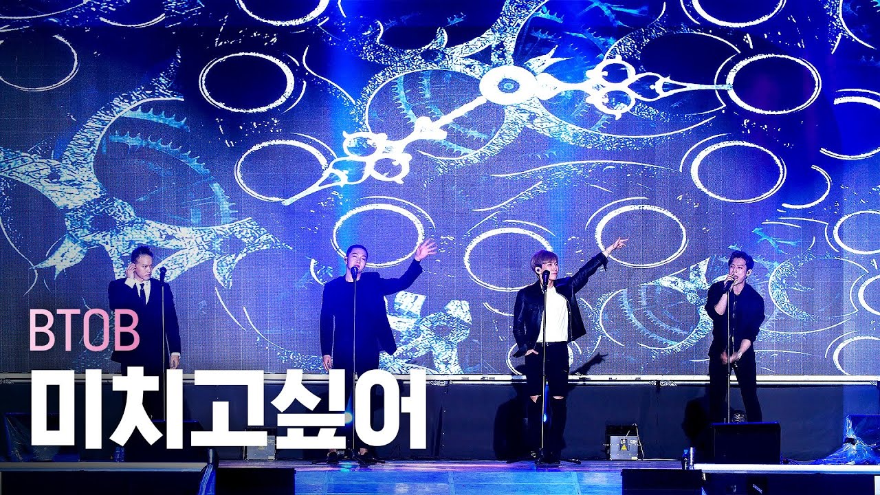 [직캠 4K] BTOB - Can’t breathe (비투비 - 미치고싶어) l 2021 K-POP in Suncheon