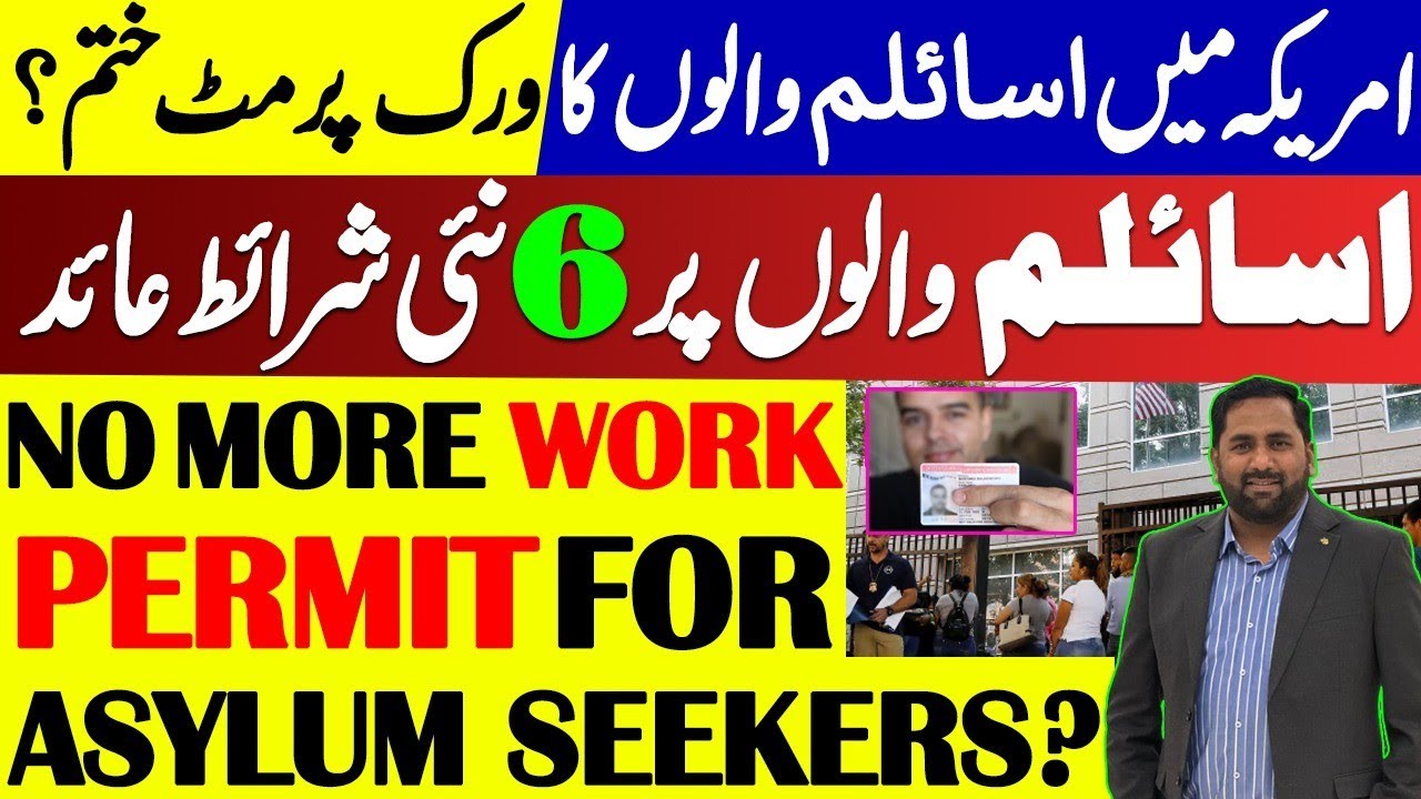 NO MORE WORK PERMIT FOR ASYLUM SEEKERS? DON'T MAKE THESE MISTAKES I FIAZ MAHMOOD 