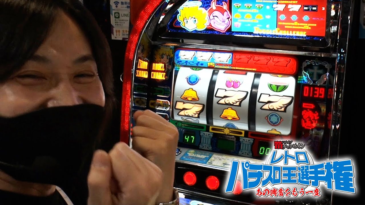 【レトロパチスロ王選手権】熱戦ついに完結。「あなたにとってパチスロとは？」第六話【パチガブチャンピオン】[アニマルかつみ / BOSS / 中武一日二膳 / しのけん / NIYA / 大崎一万発]
