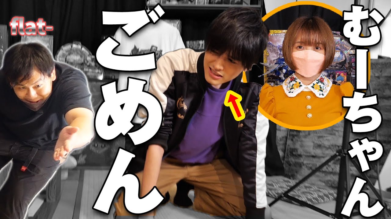 【全員ドン引き】本気でチアリが落ち込んだ企画がこちらです。