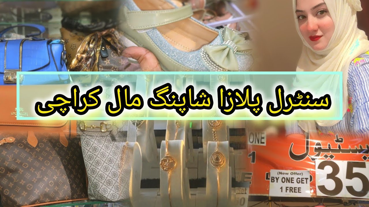 Central plaza | Cantral mall Karachi Buy One Get 1 Free | unbelievable sale | online Available|