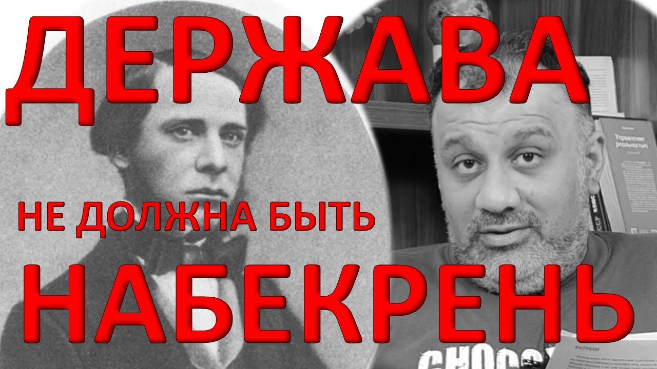 Сказки чиновника 19 века, актуальные по сей день