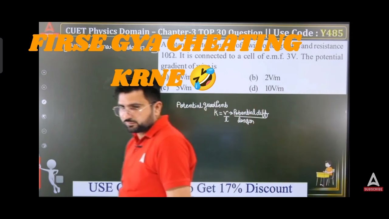 @cuetadda247 physics teacher gajendra sir cheating 😡😡 . #adda247 #cheating