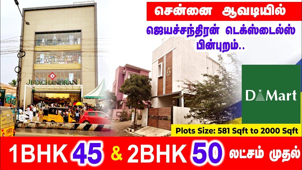 Plots for sale Chennai Avadi | Land for Sale Avadi | House for sale Chennai Avadi