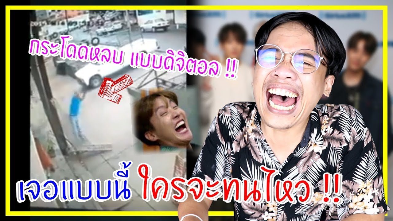 Challenge เจอร์ Ep.23 