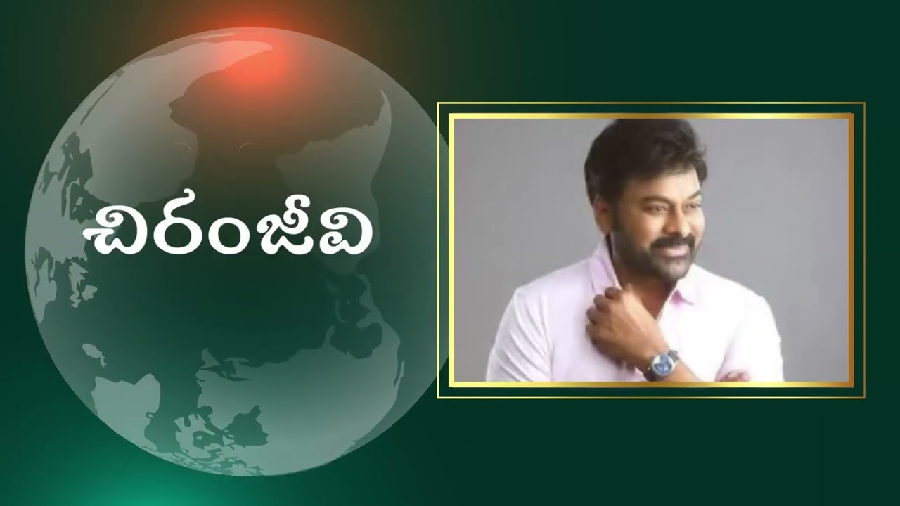 Telugu Entertaiment || telugu Stories || News Reporting || Image Entertainment