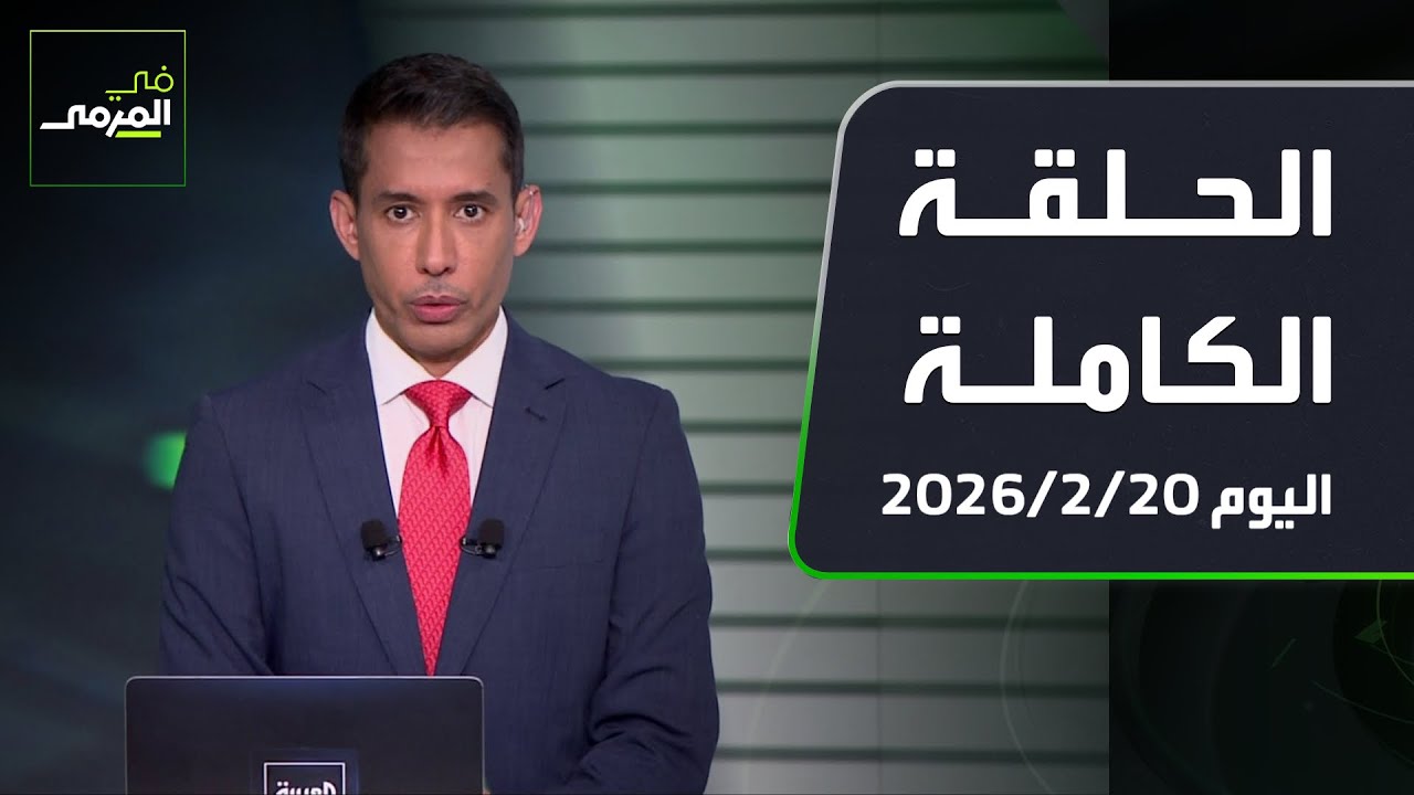 في المرمى | الإنضباط والاستئناف..القصة مستمرة و بن زكري في مهمة الهروب السادسة