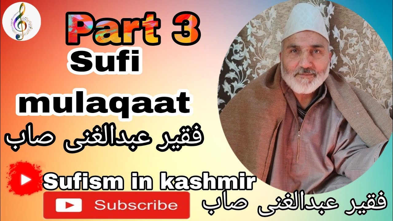 Sufi Mulaqaat Part 3 With || Faqeer  Gan Soab || @siraj92101