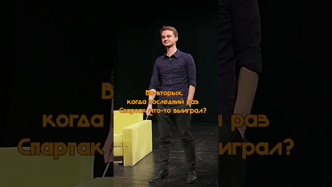 Яростная орфография! (фрагмент шоу)