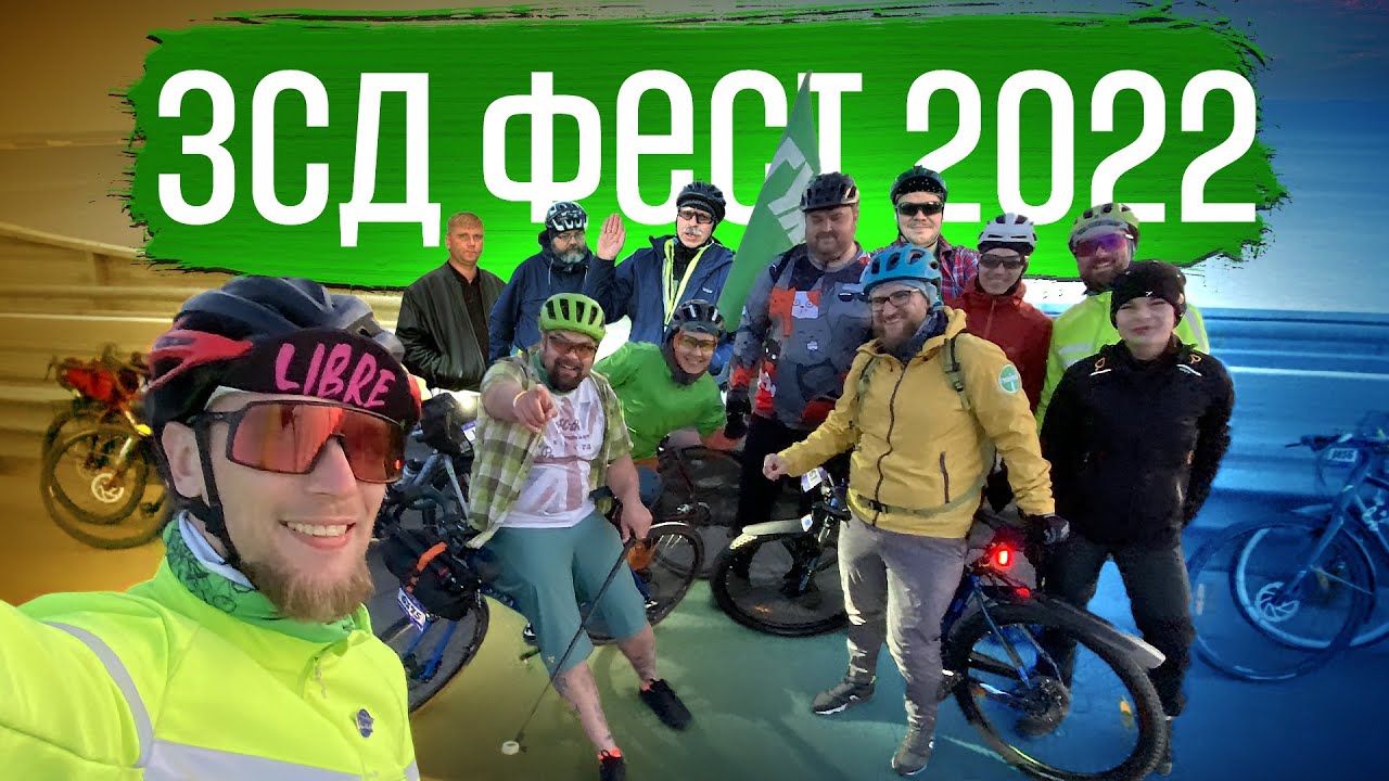 ЗСД фест | ГУЛЯЙНЕН (2022)