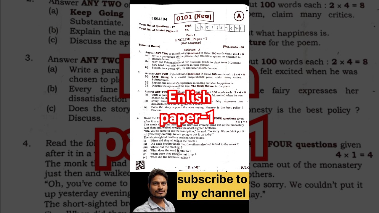 Ts inter 1st year English 2025 Question Paper #intermediate​ #ipe​#exam​ #english​ #question #board​