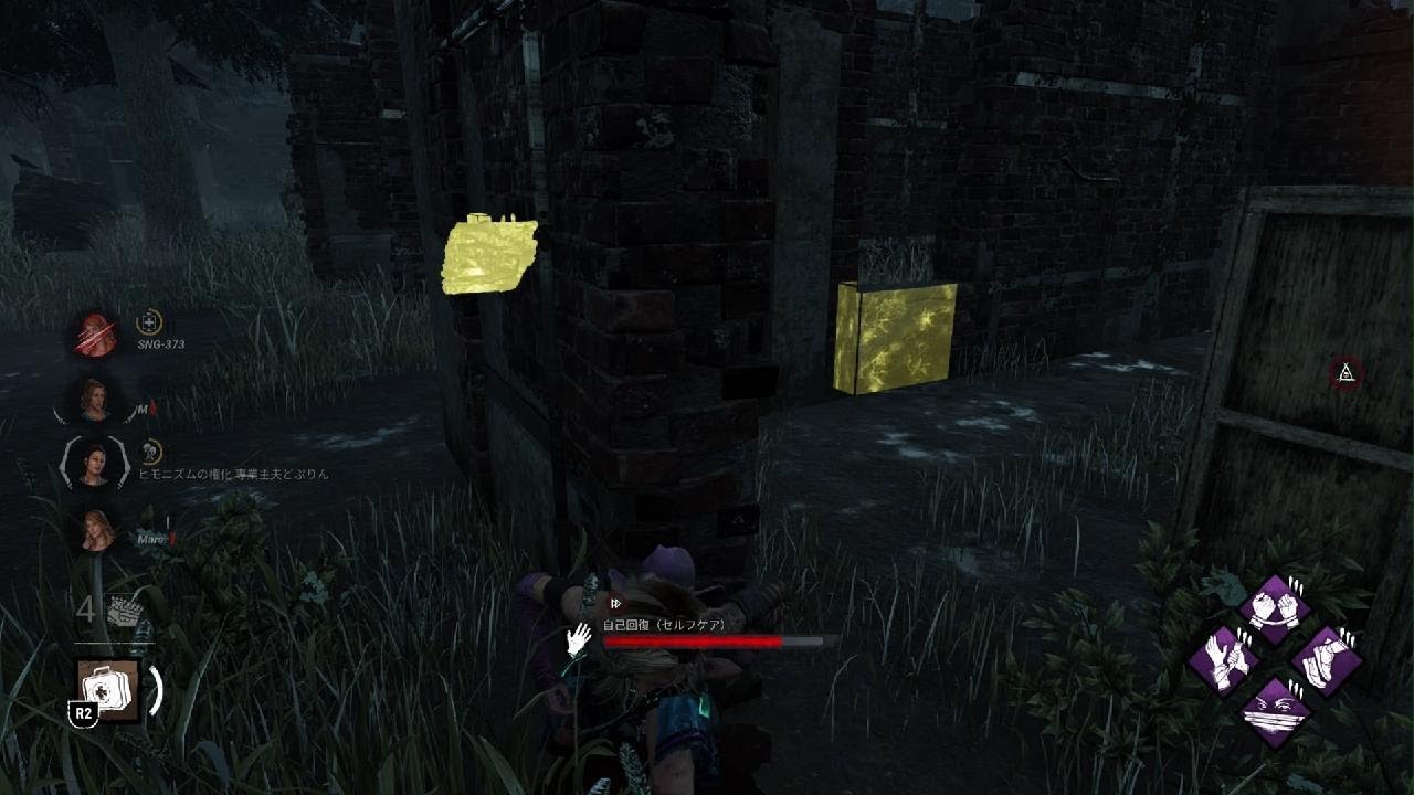 Dead by Daylight_20260113215558