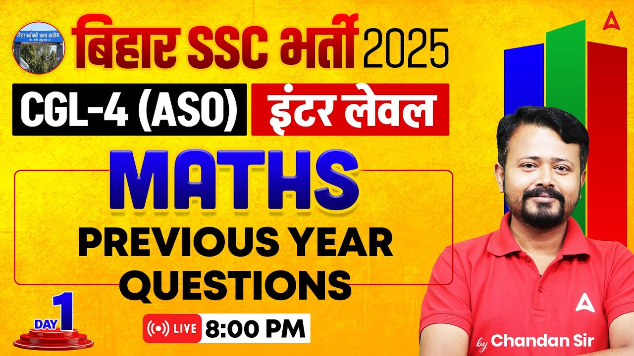 Bihar SSC CGL-4 ASO | BSSC Inter Level Exam 2025 | Math Previous Year Questions by Chandan Sir