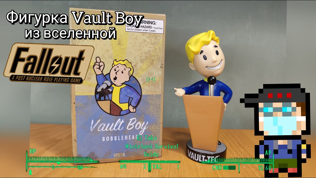 [Обзор] Vault Boy Speech - интересная фигурка Bubblehead по известной вселенной видеоигр Fallout