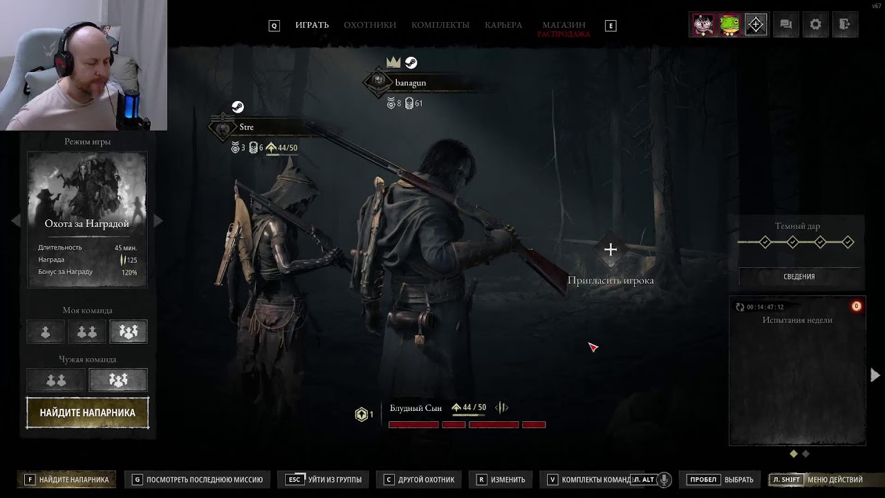 Hunt: Showdown 1896 - стрим, учимся играть