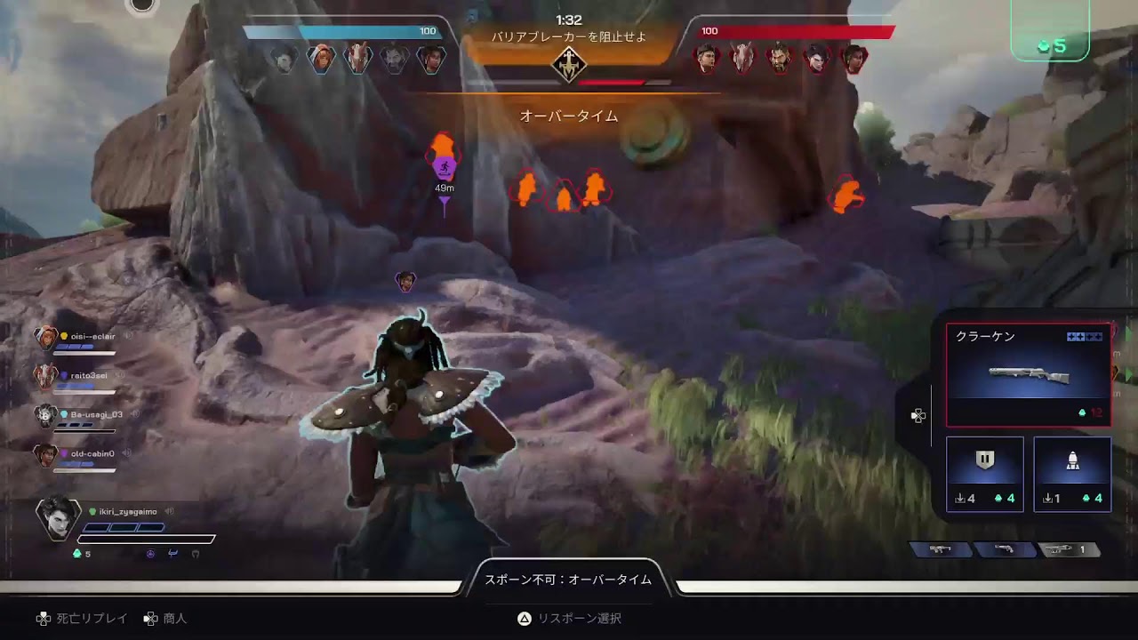 [Highguard]おれもきたでーあっち側ーー！絶対まけへん