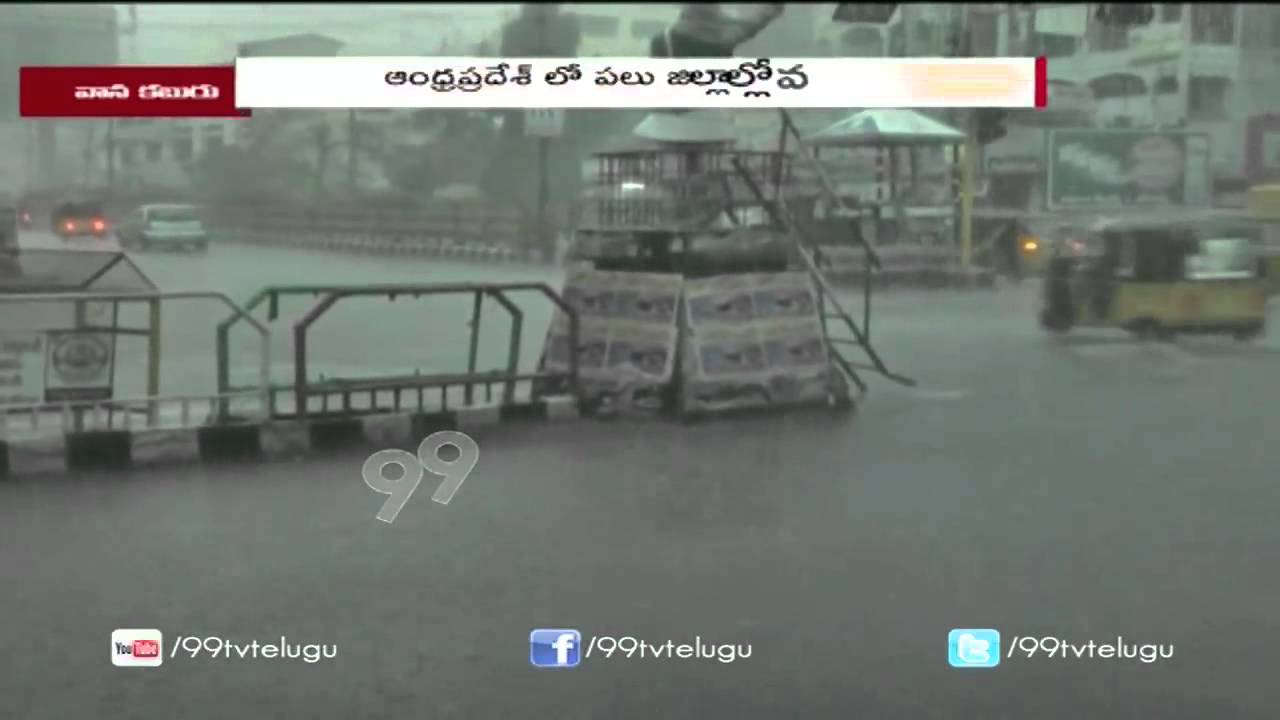 Rains in Andhra Pradesh || 99tv