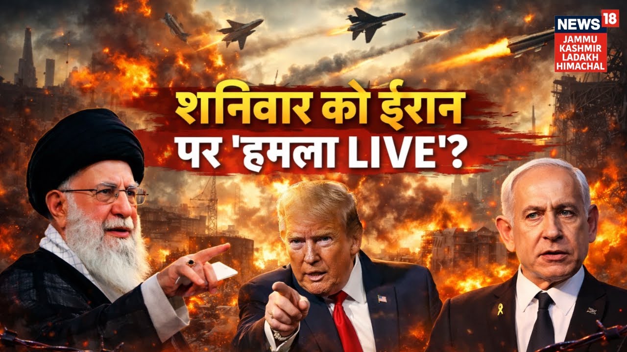 Iran US War: खामेनेई-ट्रंप का आख़िरी युद्ध? | Khamenei Vs Trump | Middle East | Netanyahu | N18G