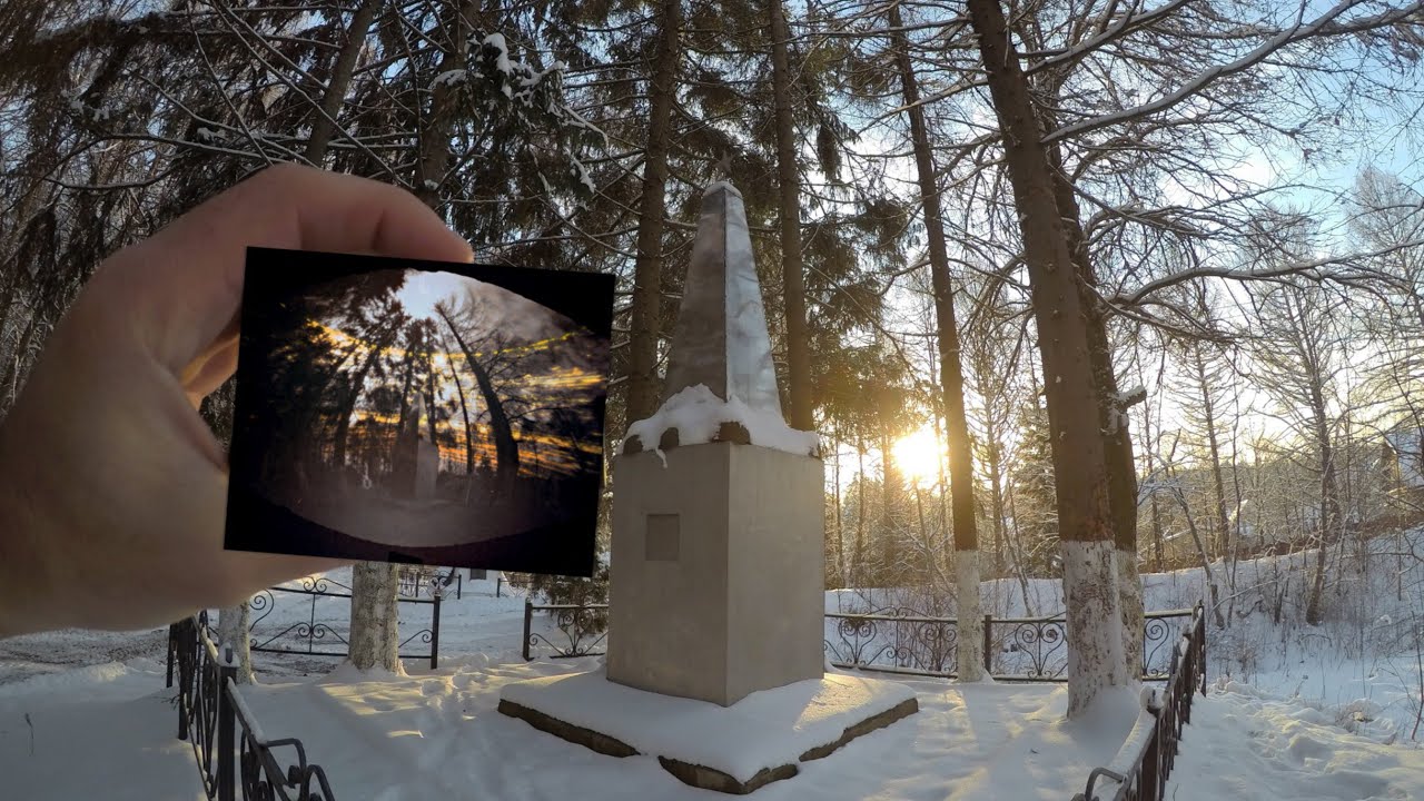 Соларография №8. Фото Памяти