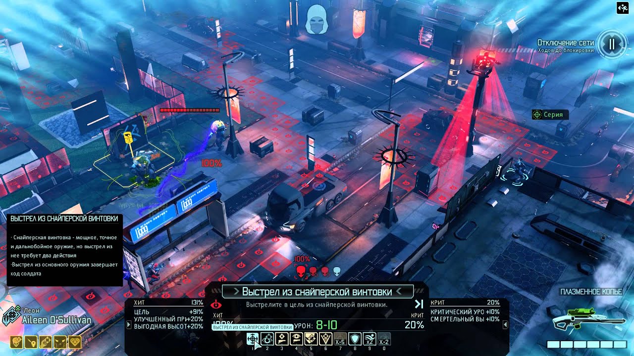 XCOM 2 Имба псионики