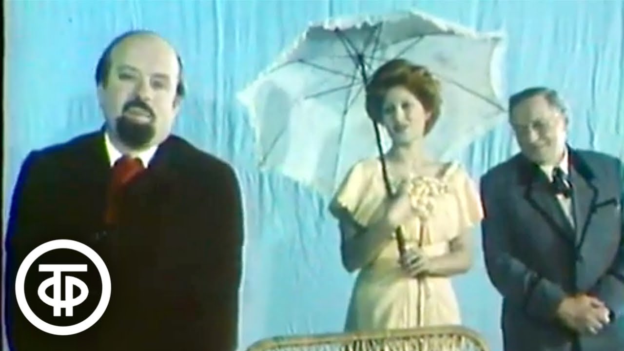 Театр и время. Омск — город театральный (1979)