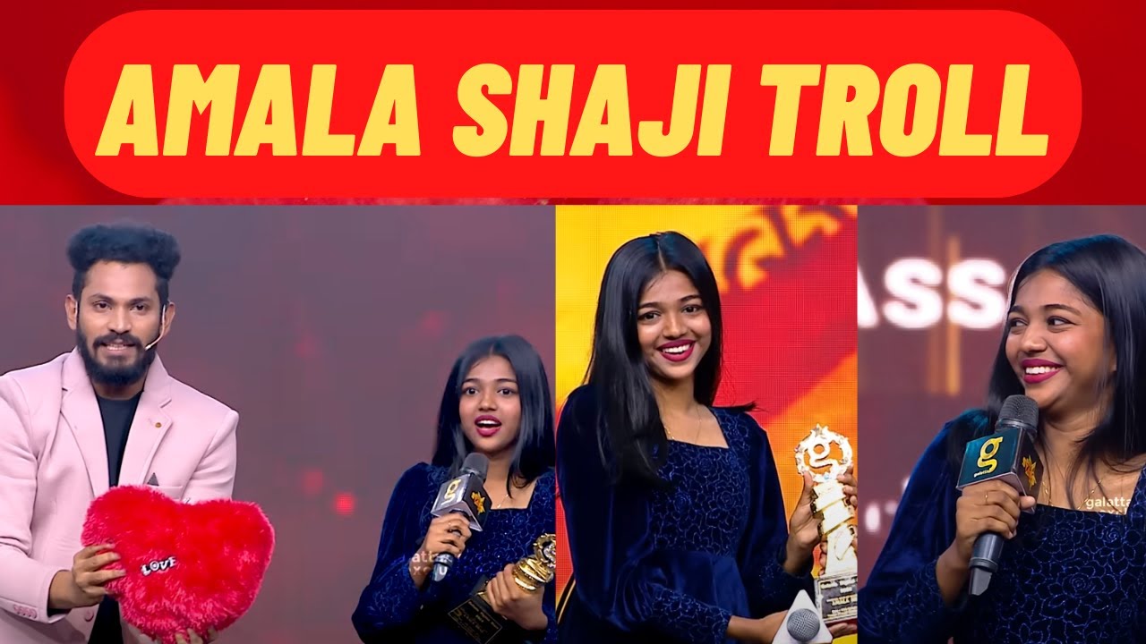 Amala shaji award winning | Amala shaji troll tamil | Amala shaji interview | Tamil troll Master