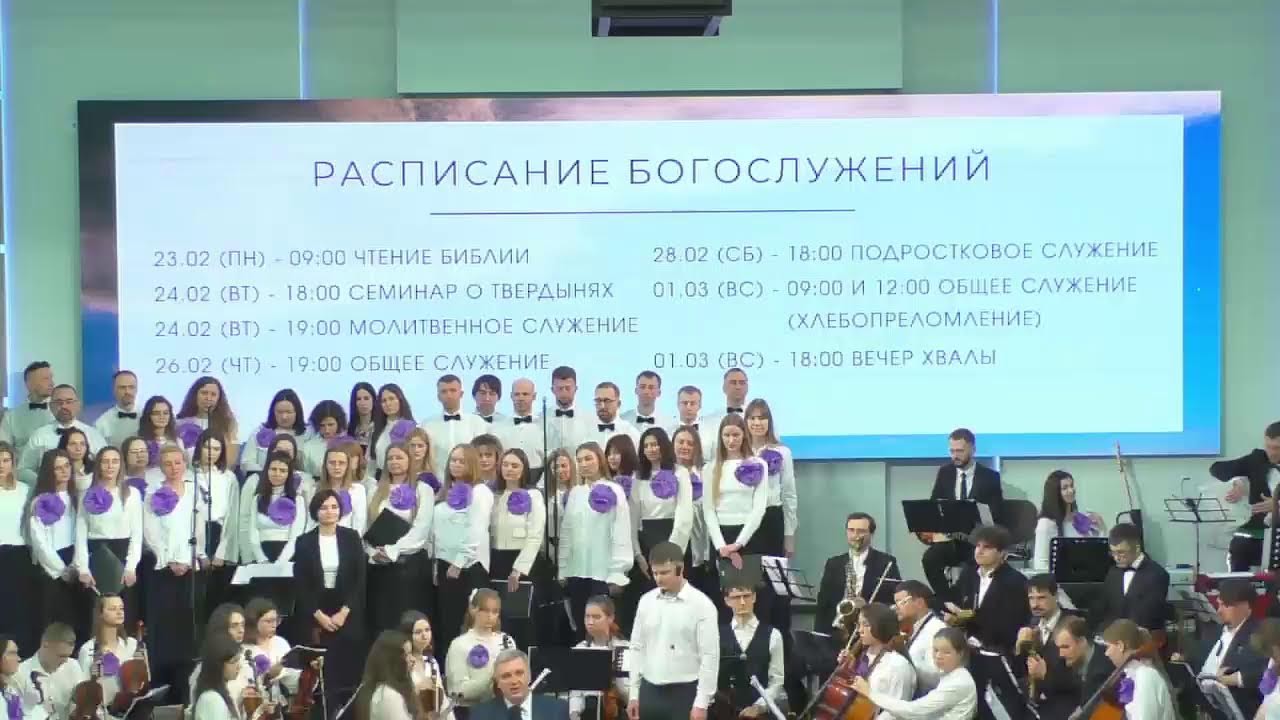 22.02.2026