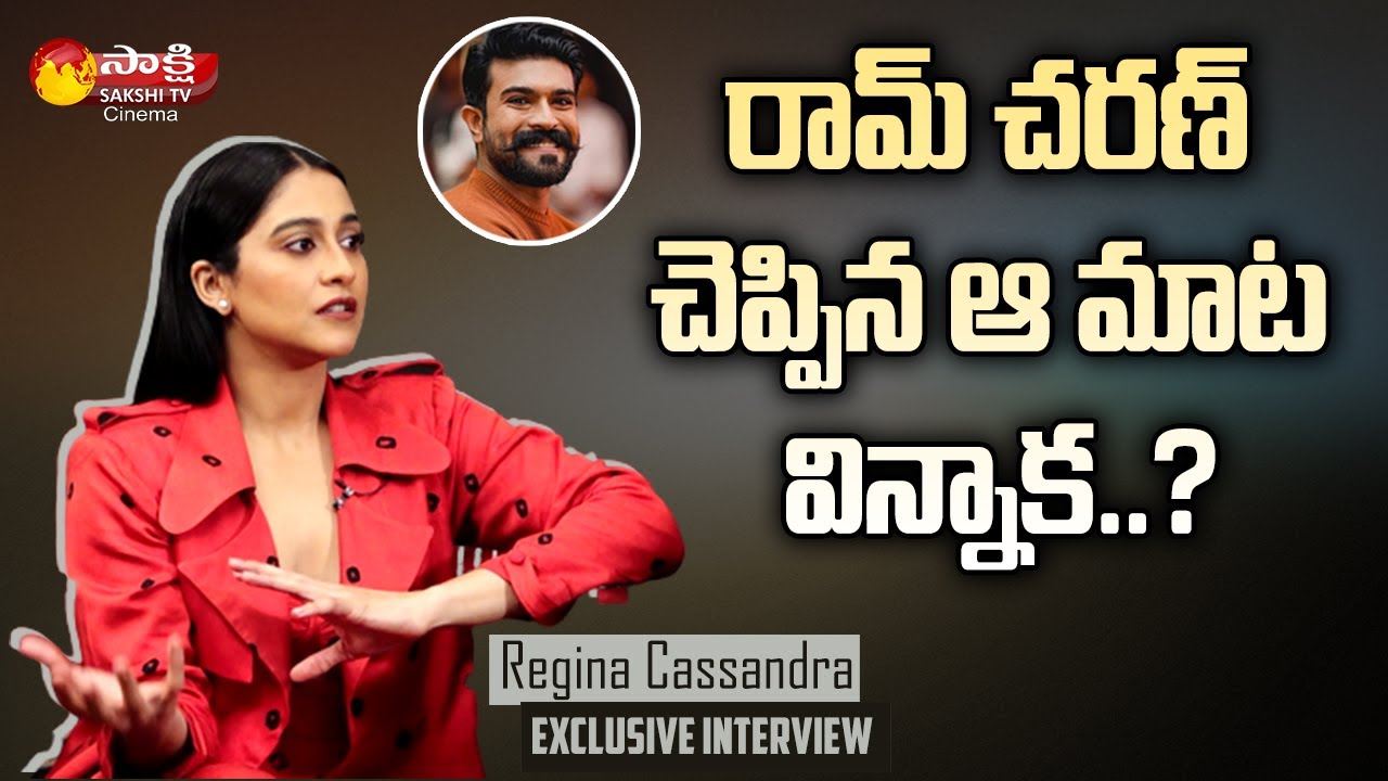 Regina Cassandra About Ram Charan || Actress Regina Exclusive Interview || Sakshi TV Cinema