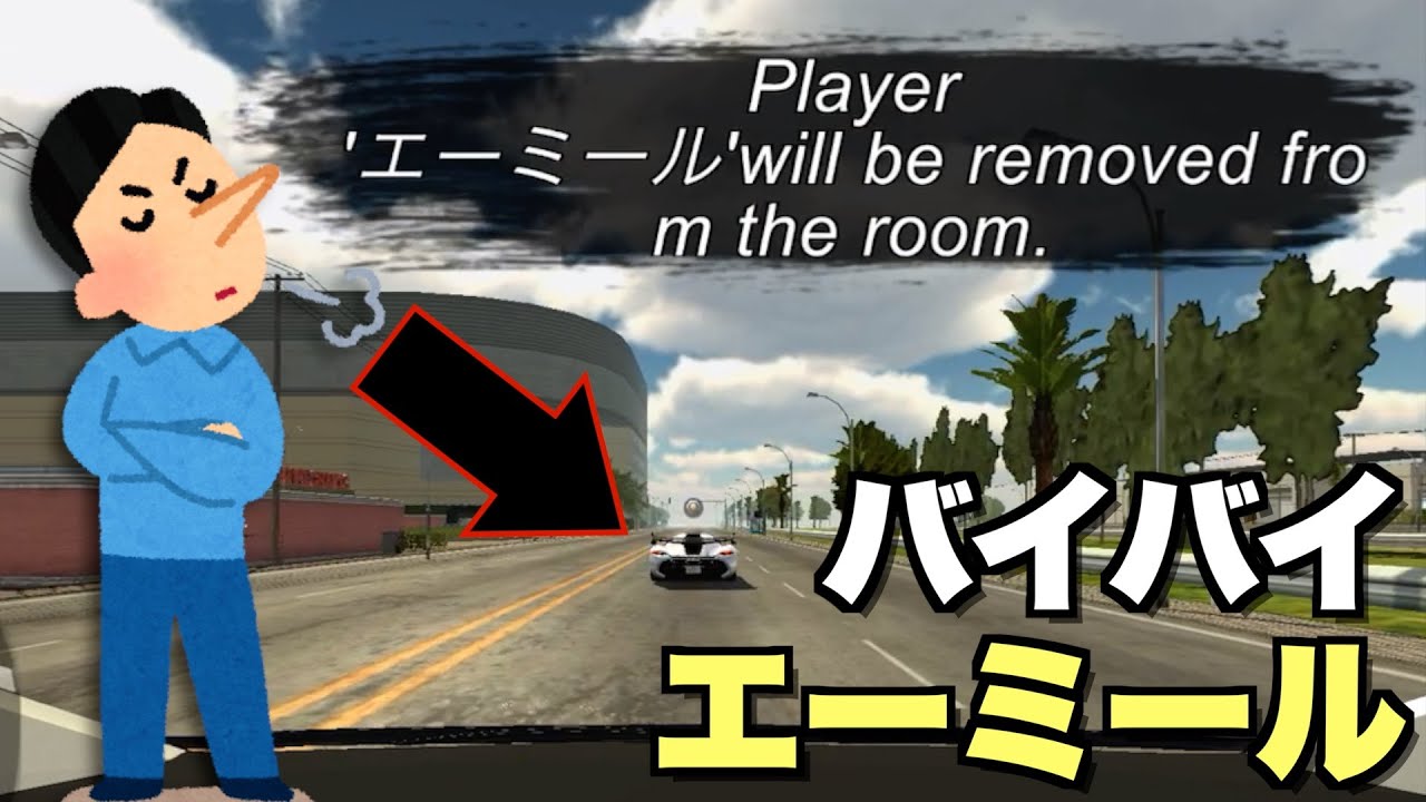 【CarParking】そうかそうか、つまりキミはそんなやつなんだな。【CPMキッズ集 #89】