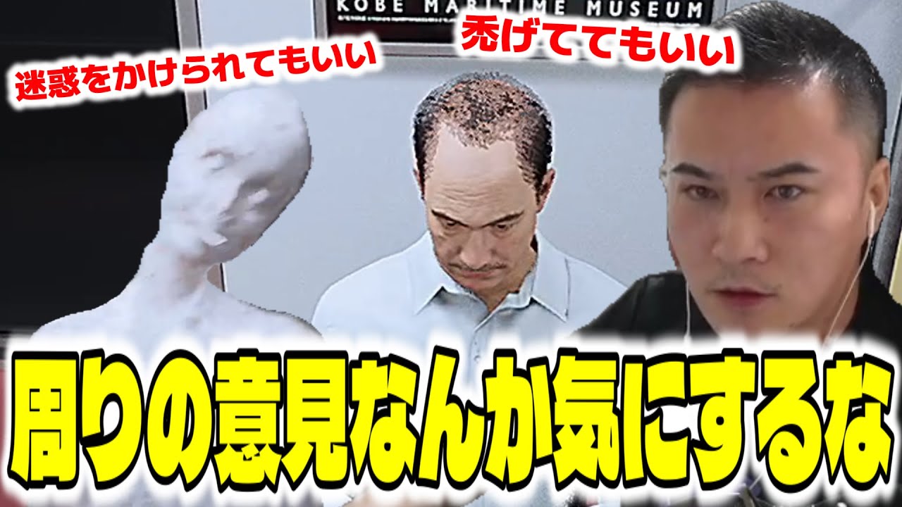 泥酔状態で世間に感謝しながら８番のりばをプレイする加藤純一【2024/08/17】