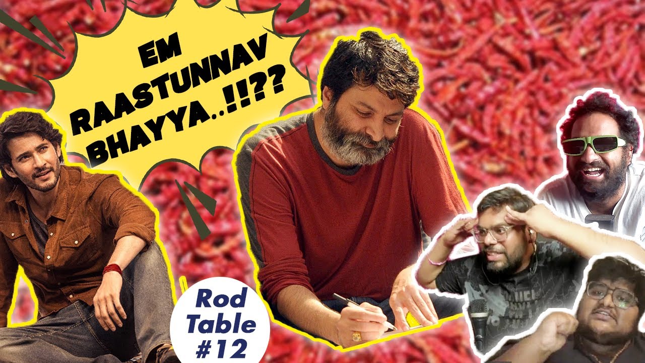 Rod Table #12 | Guntur Kaaram | Ft. @ragadiproductions | Beanbagg