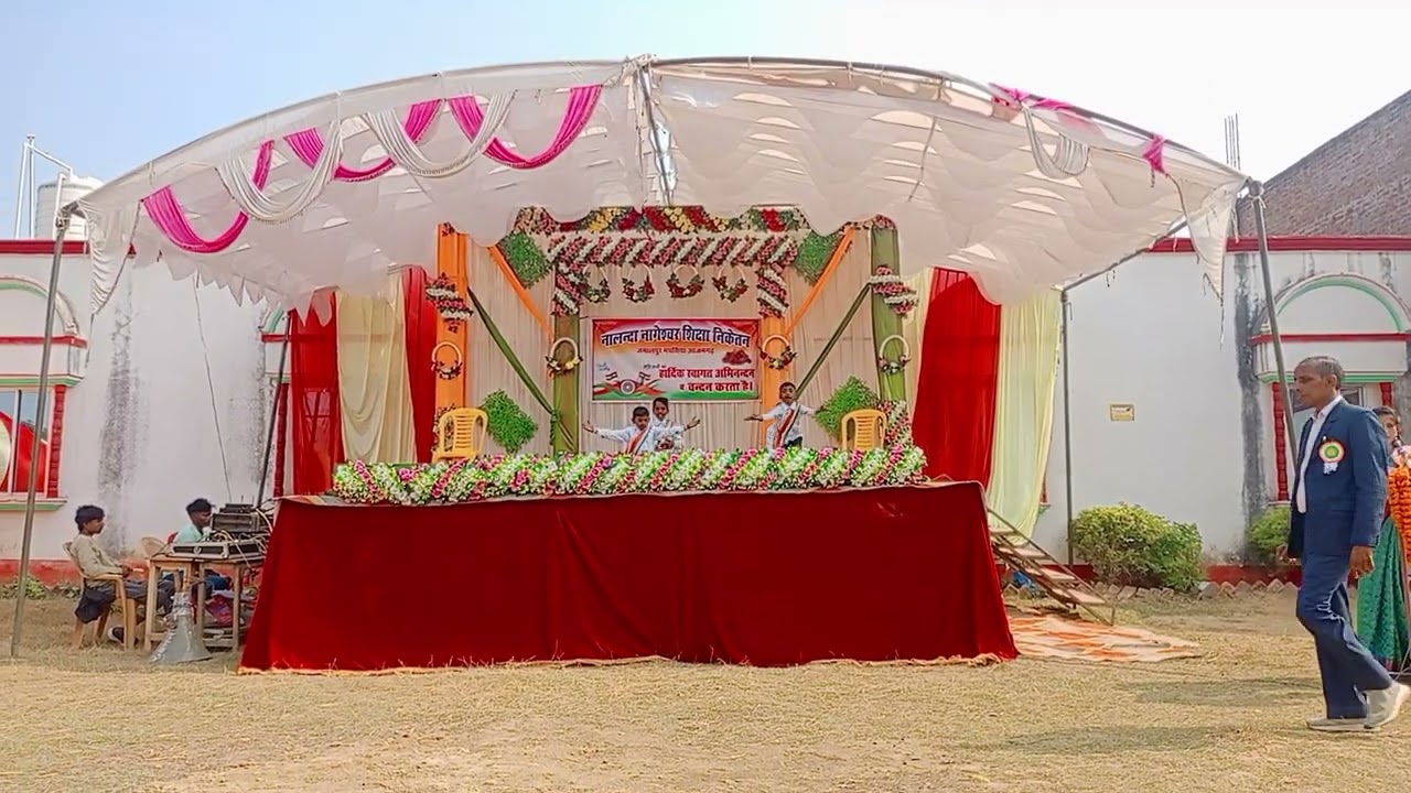 NALANDA NAGESHWAR SHIKSHA NIKETAN