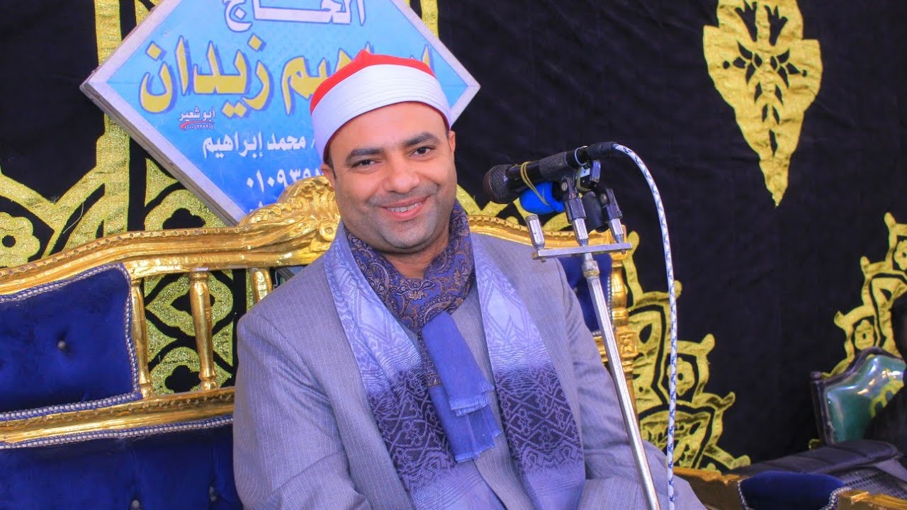 الشيخ محمود عبدالباسط الحسيني ربع العشاء عزاء حرم المرحوم الحاج ماهر إبراهيم فرحات  تلبانه 21-1-2025