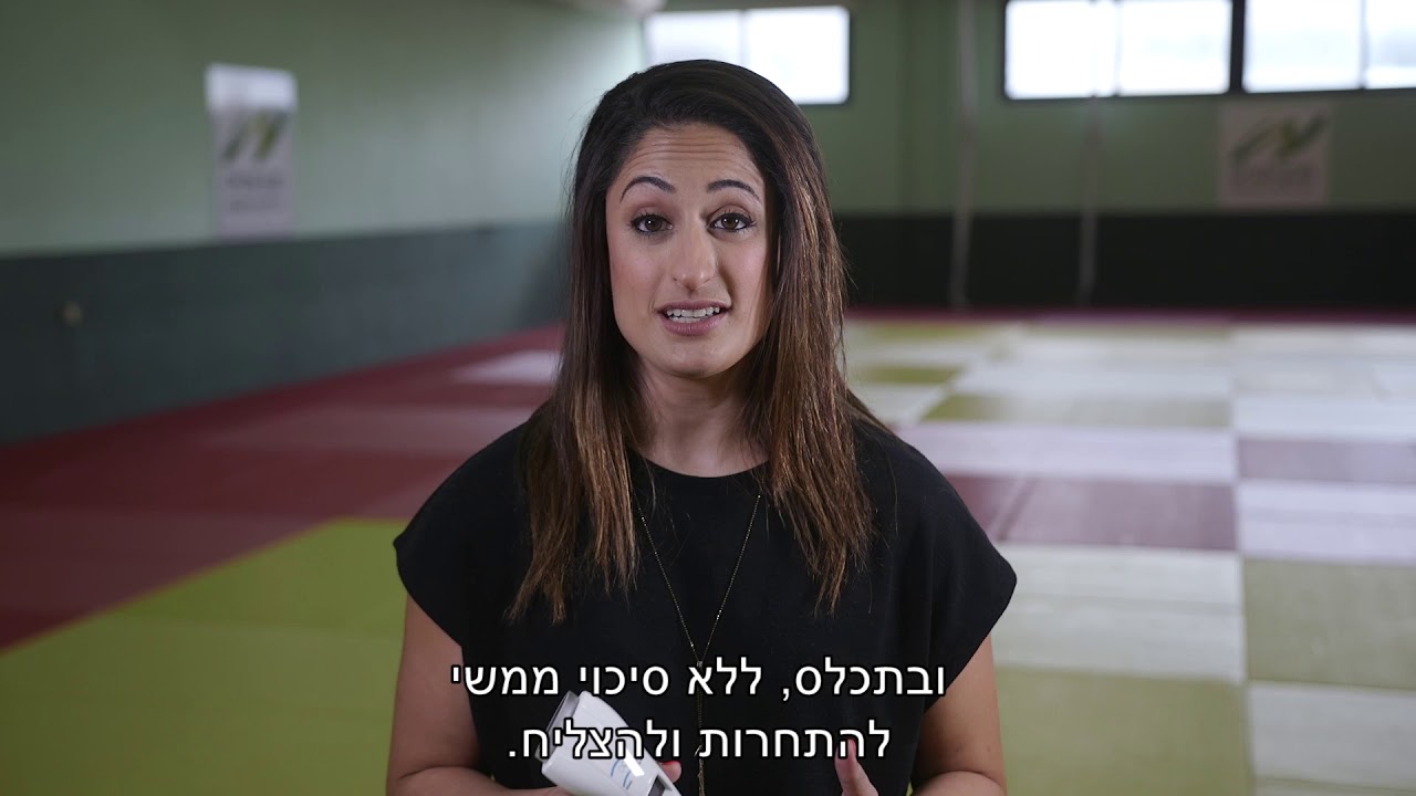 ירדו ג'רבי - סרטון טסטמוניאלס - סיפור הפציעה באליפות עולם
