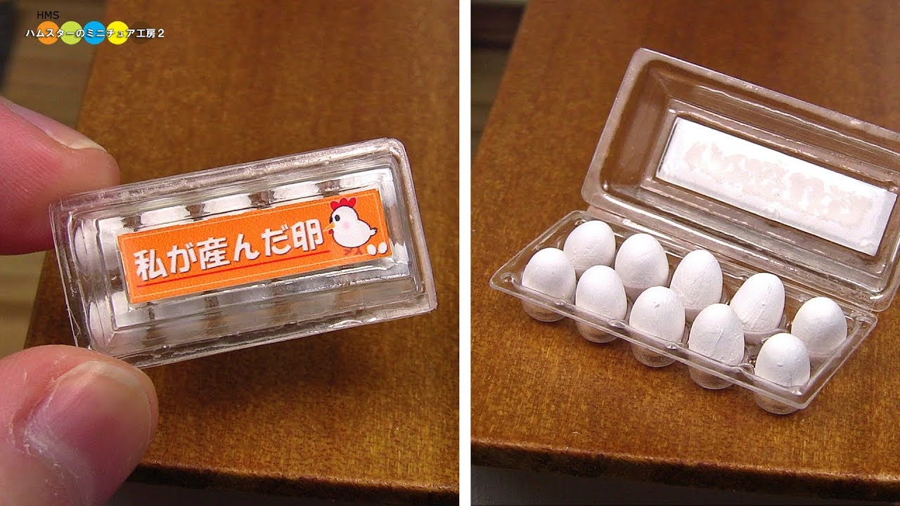 DIY Miniature Packed Eggs　ミニチュアパック入り卵作り Fake food