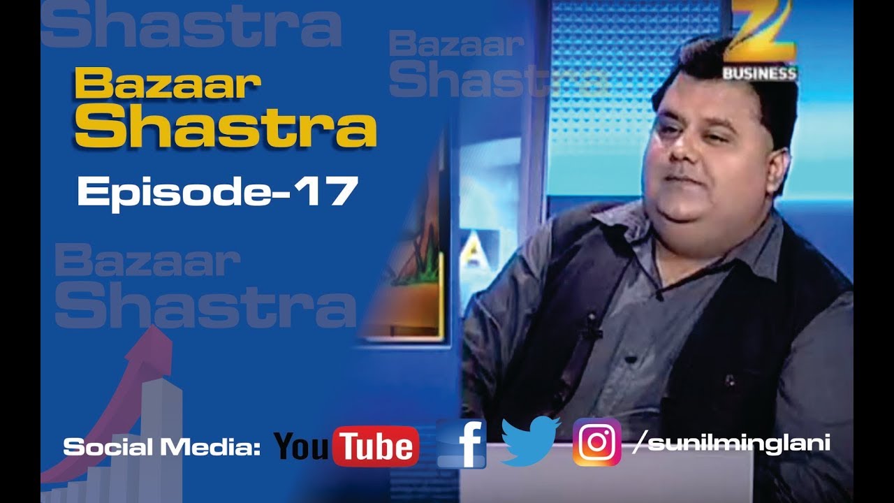 Demand Vs Supply || Bazaar Shastra on Zee Business || Sunil Minglani || Market Pathshala
