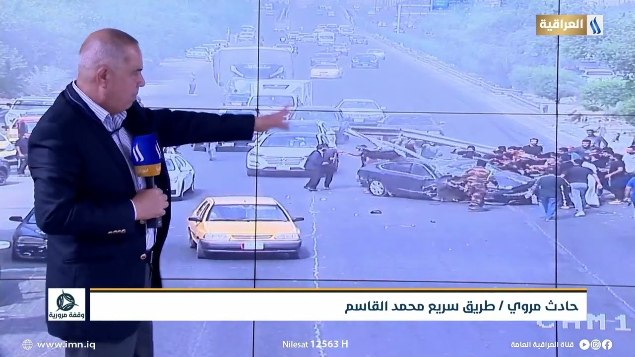 وقفة مرورية | حادث مروري - طريق محمد القاسم