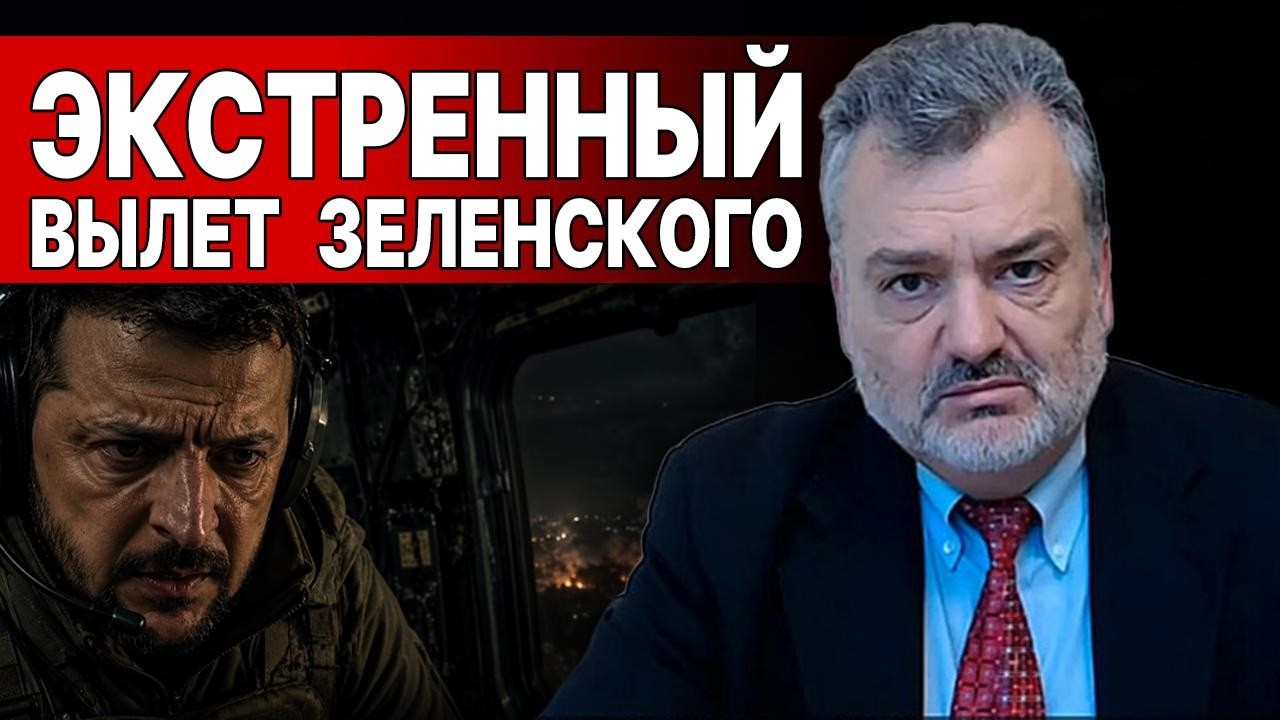 ШОК| Путин ЗАПУСКАЕТ ПЛАН 