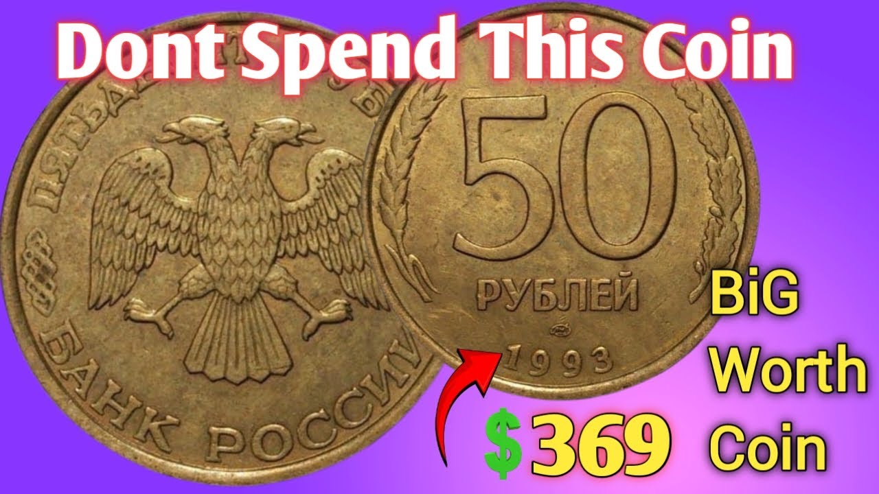 50 Rubles Coin of Russia 1993: The $369 Million Coin You Won't Believe Exists!