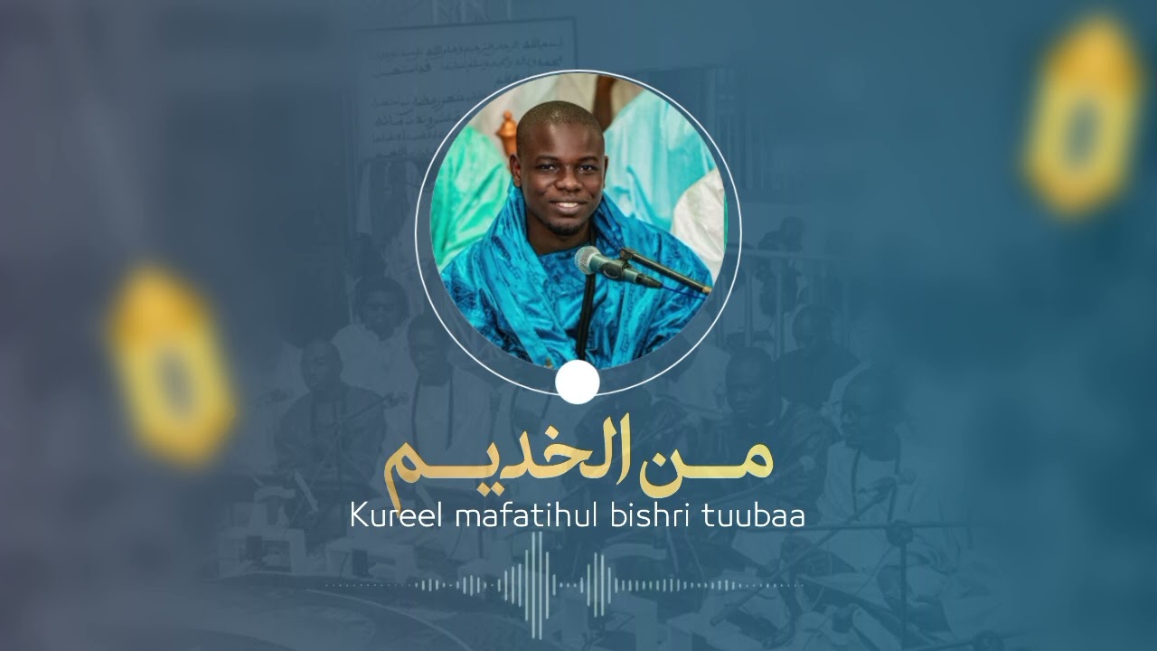 Minal xadiimi kureel mafatihul bishri tuubaa RAMADAN JOUR 19 
