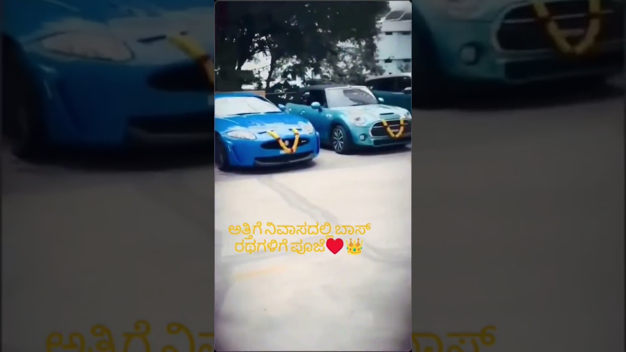 DBOSS house cars Pooja 🎉🥰🥳 #darshanthoogudeepa #darshan #dboss #kantara