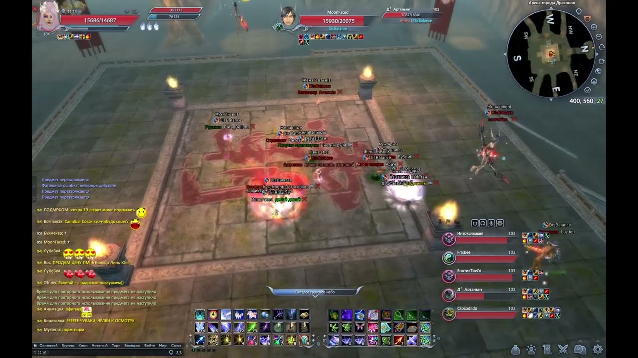 Клановый PvP турнир DisBalance 6х6  28.09.2025 ComebackPW 1.3.6