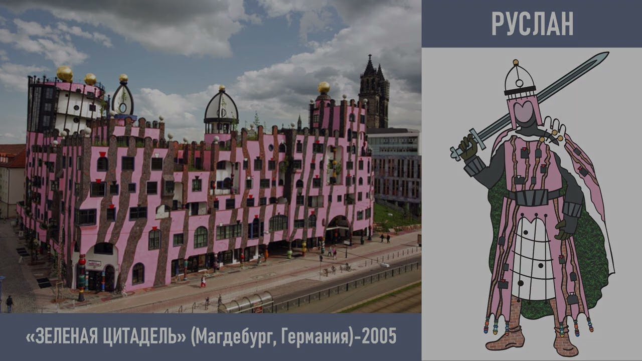 Сценография оперы М.Глинки 