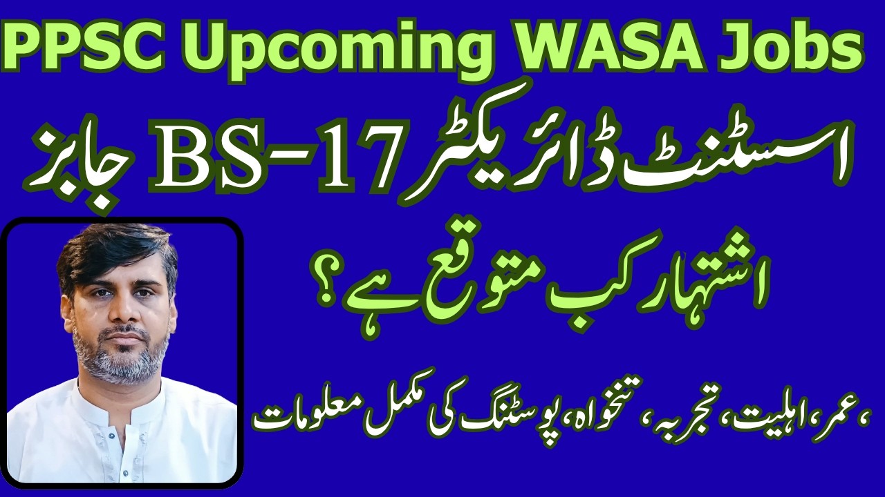 PPSC Upcoming Jobs | Assistant Director WASA BS-17 | Age, Qualification, Pay, Posting | Preparation