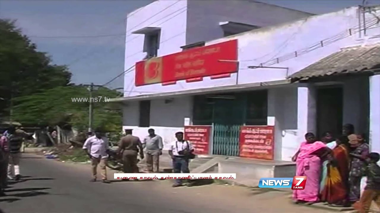 Krishnagiri bank theft: Police team rushes to Andhra