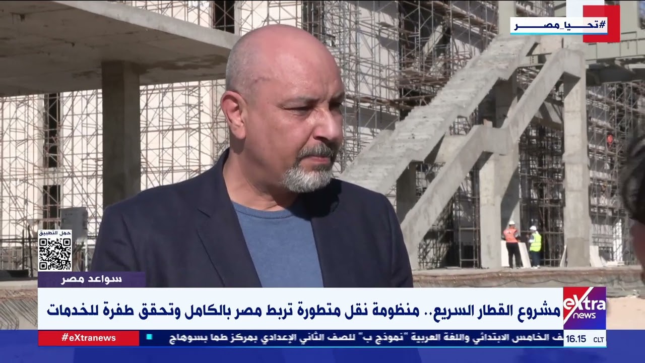 مشروع القطار السريع.. منظومة نقل متطورة تربط مصر بالكامل وتحقق طفرة للخدمات