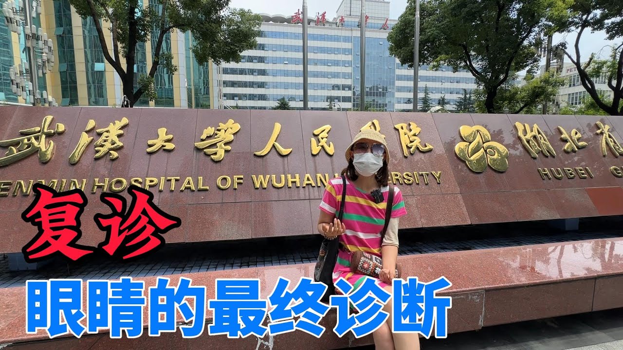没有误诊，只是有些话不好明说.....